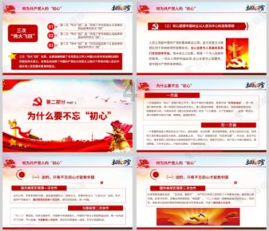 婚后财产是共同财产吗?-一站式有问必答平台